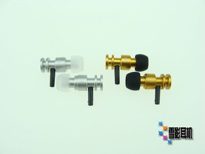 DIY耳机配件 微动圈合金壳 入耳式金属外壳6MM 7MM单元用耳壳