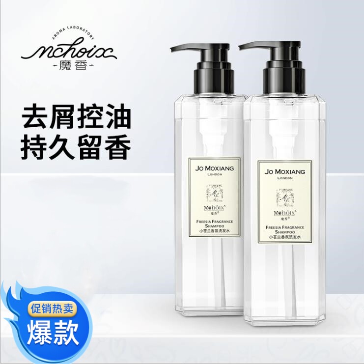 小苍兰沐浴露魔香控油止痒