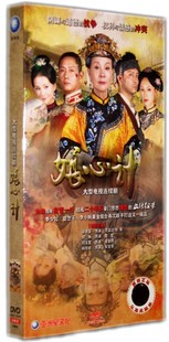 归亚蕾 娘心计 现货 谢君豪 电视剧 6DVD 正版 盒装 何琳 经济版