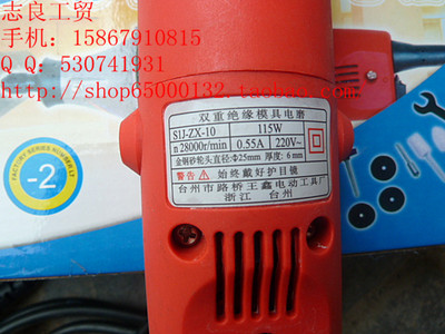 王鑫小电磨，打磨机，手拿抛光机，电动工具（不可调速）工厂用