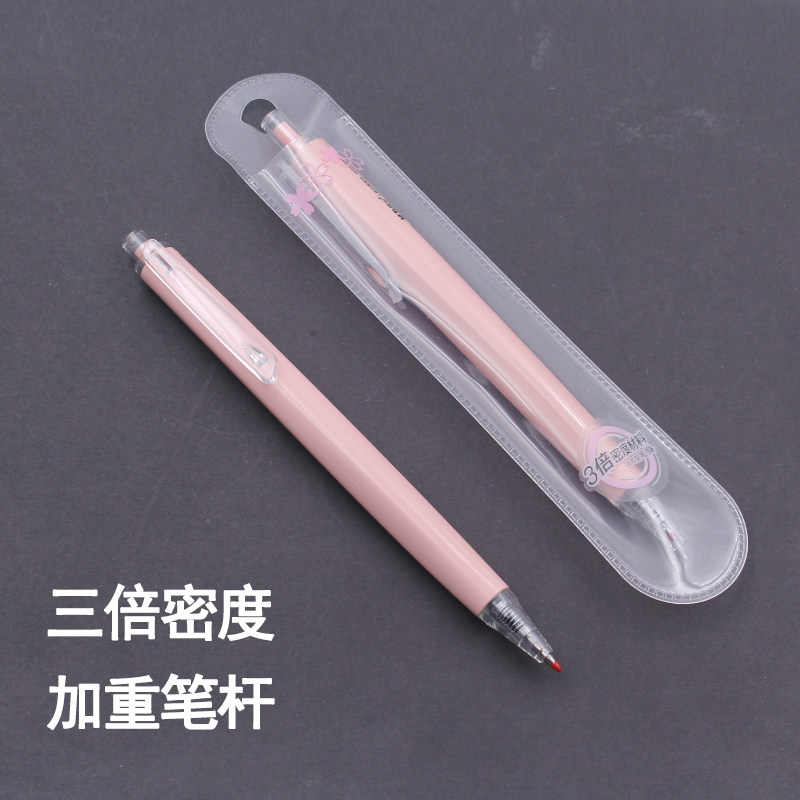 晨光文具樱花系列粉色女生按动中性笔高密度签字水笔恋樱 0.5mm黑