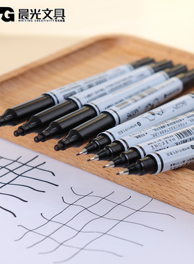 晨光小双头记号笔SPM21302 米菲马克笔 蓝色黑色粗细勾线笔油性笔