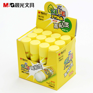 晨光文具胶棒 MG7103高粘度固体胶棒办公大号35克超强粘力8G小号