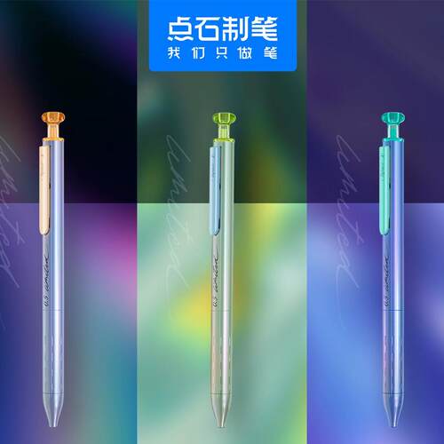 硬核时空舱中性笔双珠速干黑笔