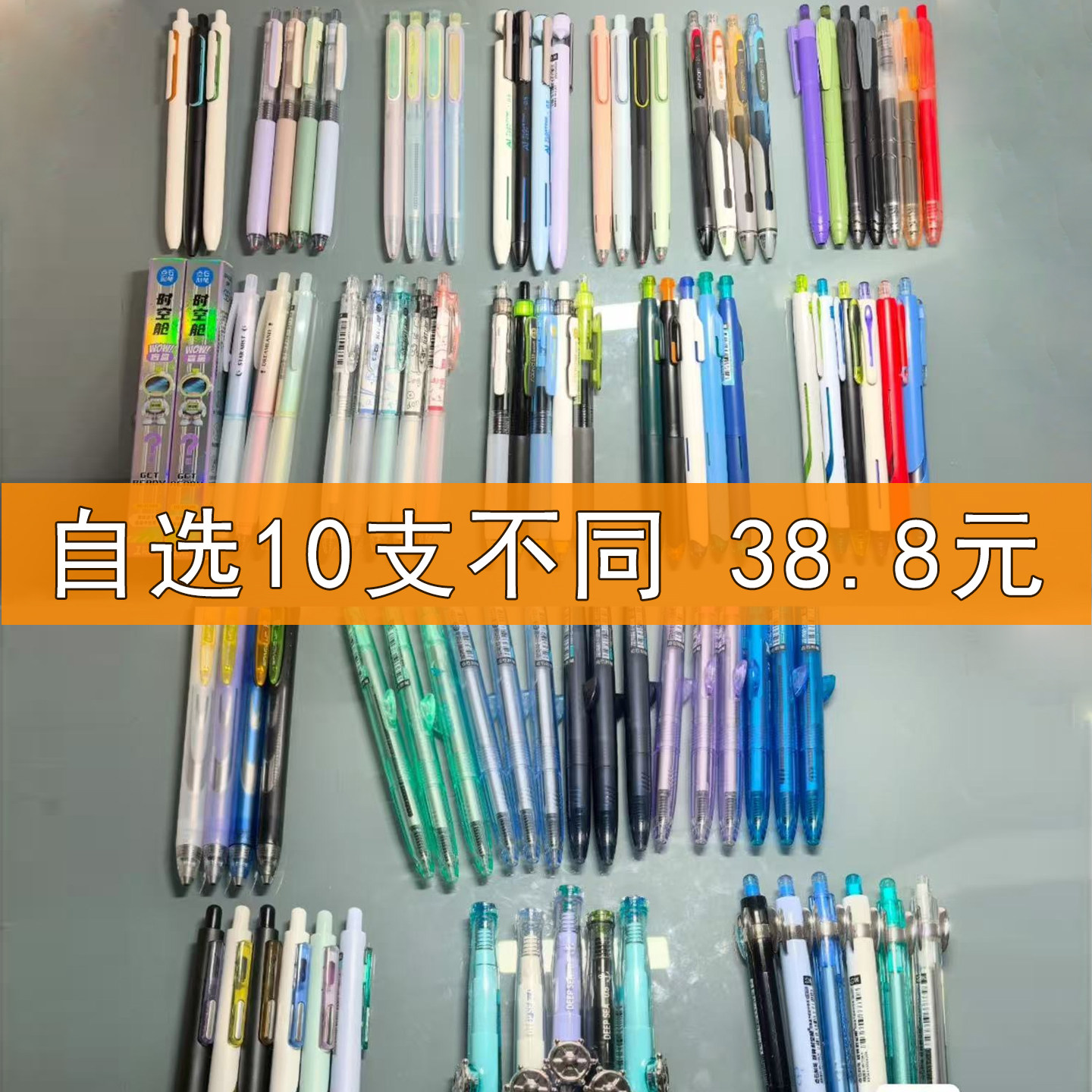 点石优选畅销按动中性笔ins风软握胶针管头速干顺滑刷题笔0.5黑