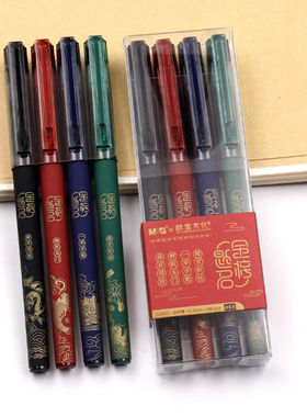 新晨光考试用水笔0.5碳素黑C3403故宫文化金榜题名学生备考中性笔