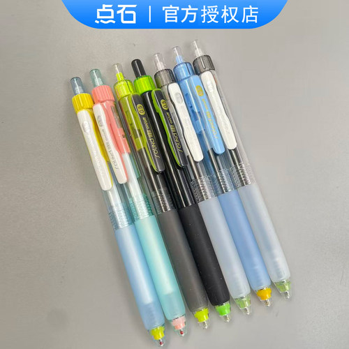 新款正品点石静响控静音按动中性笔双珠st头高颜值ins风DS0195Z1