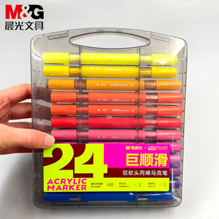 晨光双头丙烯马克笔巨顺滑防水不透色软头咕卡彩笔学生儿童美术