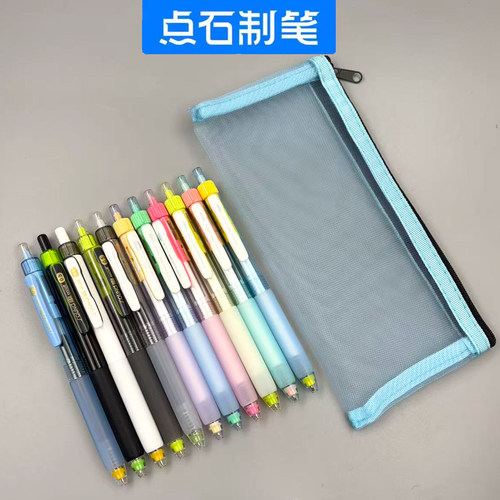 正品点石制笔静响控按动中性笔11支DS0195 0.5黑色软手握学生水笔