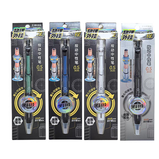 晨光物理外挂按动中性笔黑科技金属笔身0.5mm全针管AGPK7201