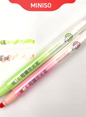 MINISO 名创优品 点石可擦荧光笔绿色粉色学生划重点标记笔双头