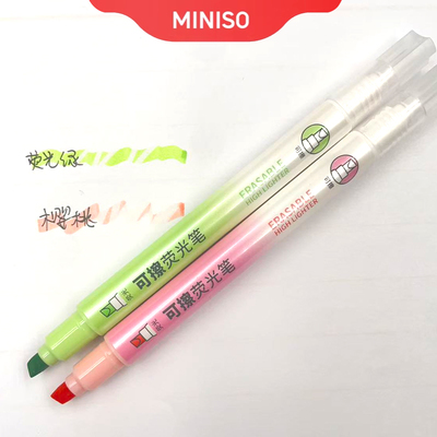 名创优品可擦荧光笔绿粉色