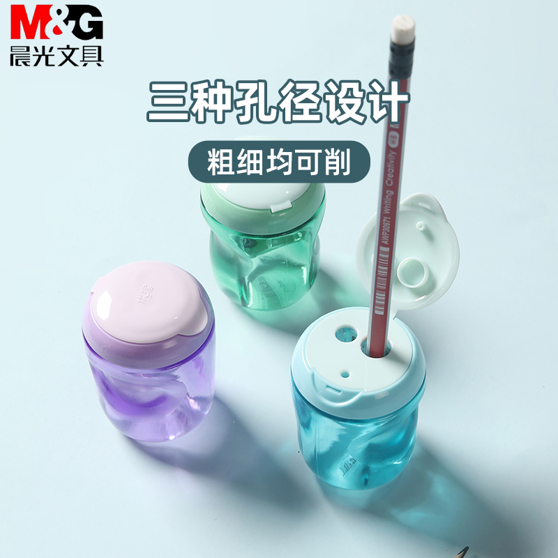 卷笔器三孔转笔刀削笔刀