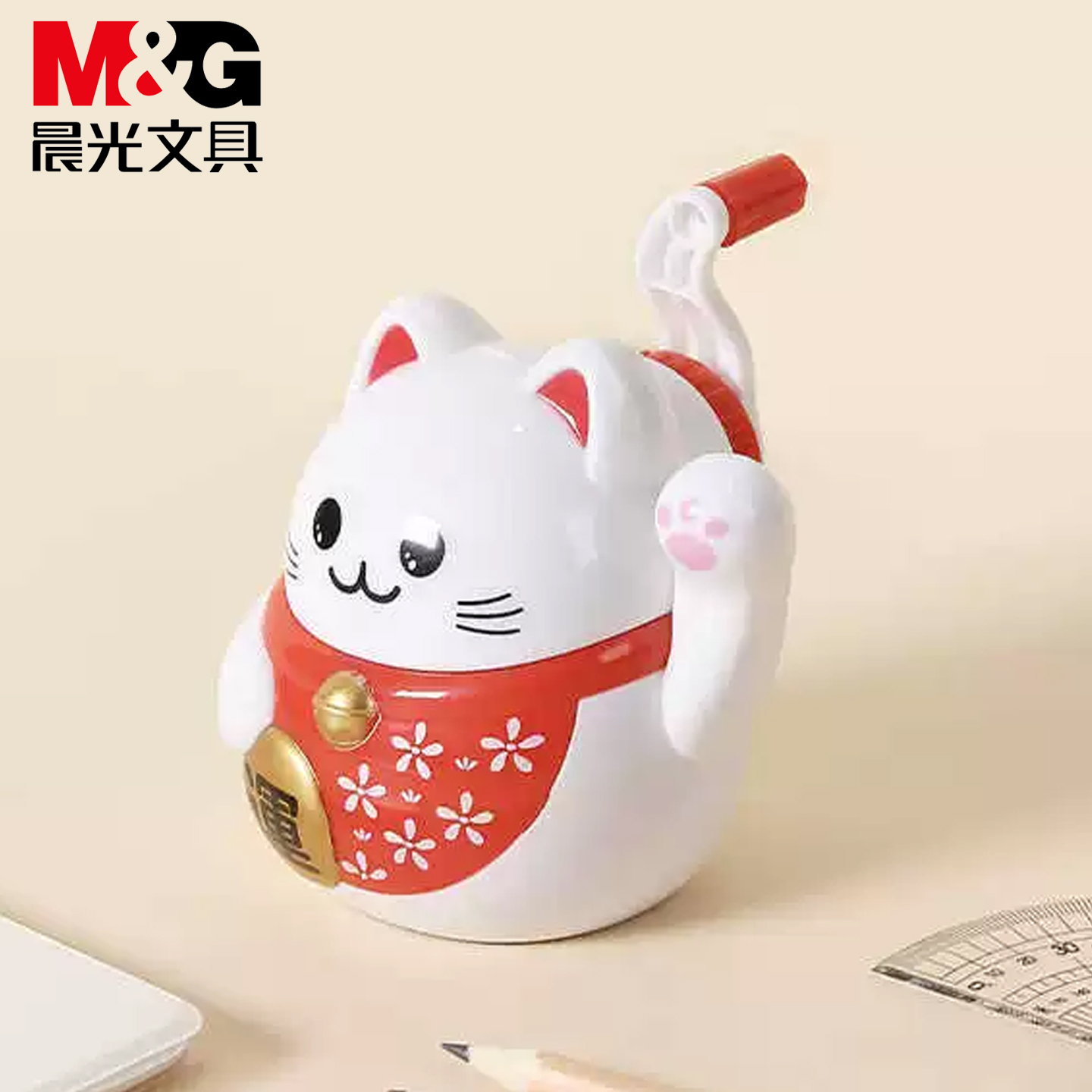 晨光招财猫削笔器卷笔刀