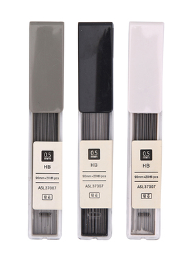 晨光文具铅芯本味系列铅芯自动铅笔替芯黑HB 0.5mm ASL37007
