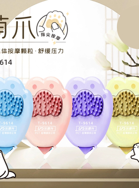 乐普升T9614修正带小学生专用高颜值创意可爱熊猫爪实惠装12米