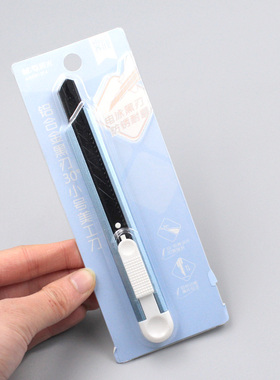 晨光优品金属美工刀9mm小刀30度尖铝合金黑刃裁纸刀防锈913F0开箱