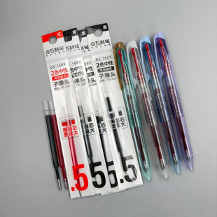 点石制笔DS609中性笔子弹头0.5mm黑色红 双色水笔按动两色速干