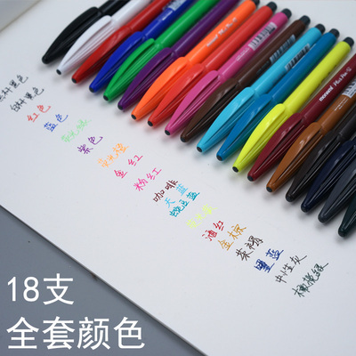 韩国慕那美水性纤维笔练字绘画写