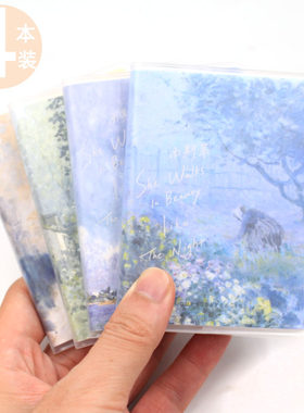 初品胶套本小号迷你A7本子