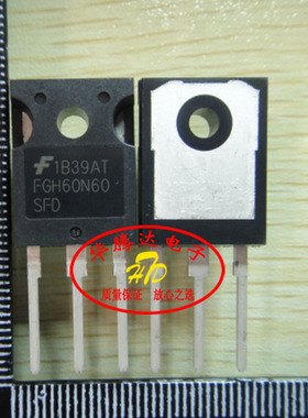 【华腾达】三极管 FGH60N60SFD FGH60N60SMD 仙童原装进口 正品
