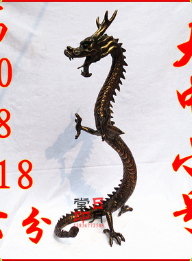 日月堂黄铜生肖风水镇宅工艺品