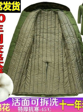 军大衣男绿色风衣东北棉大衣袄黄冬季加厚棉花长款保安服防寒冷库