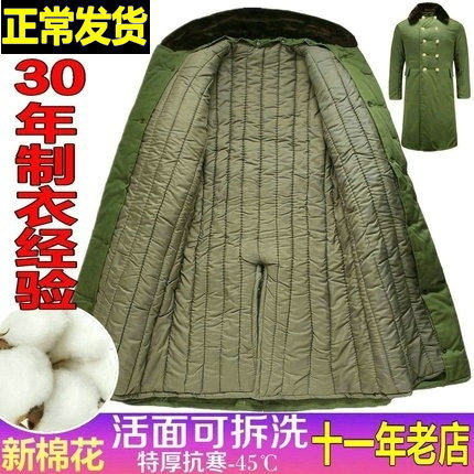 军迷棉大衣男女绿色黄冬季加厚