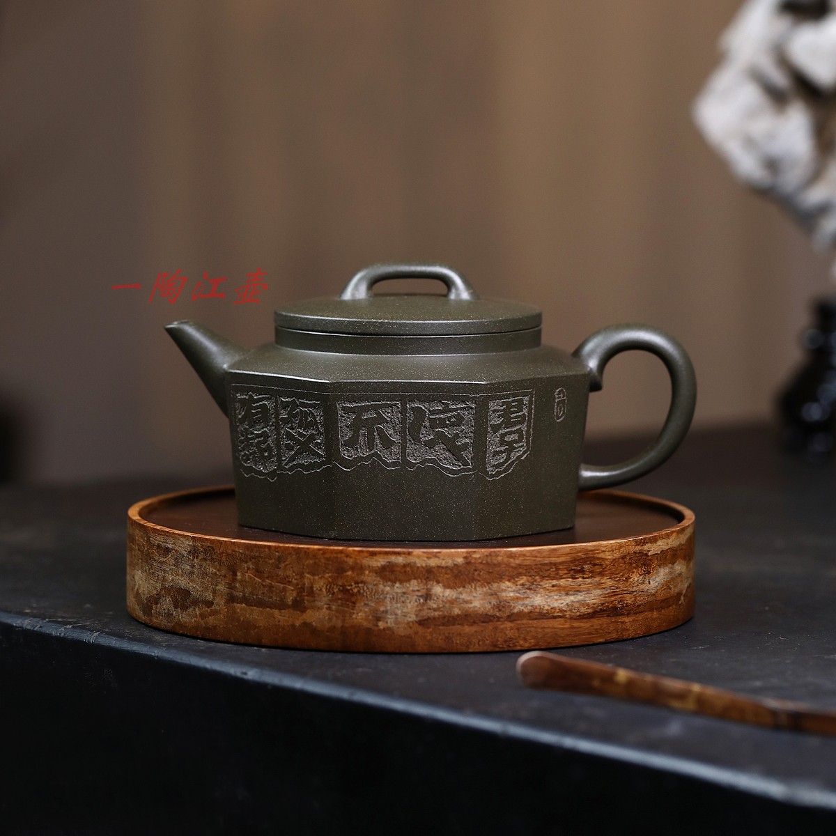 一陶江壶名家宜兴紫砂壶准高工周云龙手工制作原矿墨绿泥八方怀古