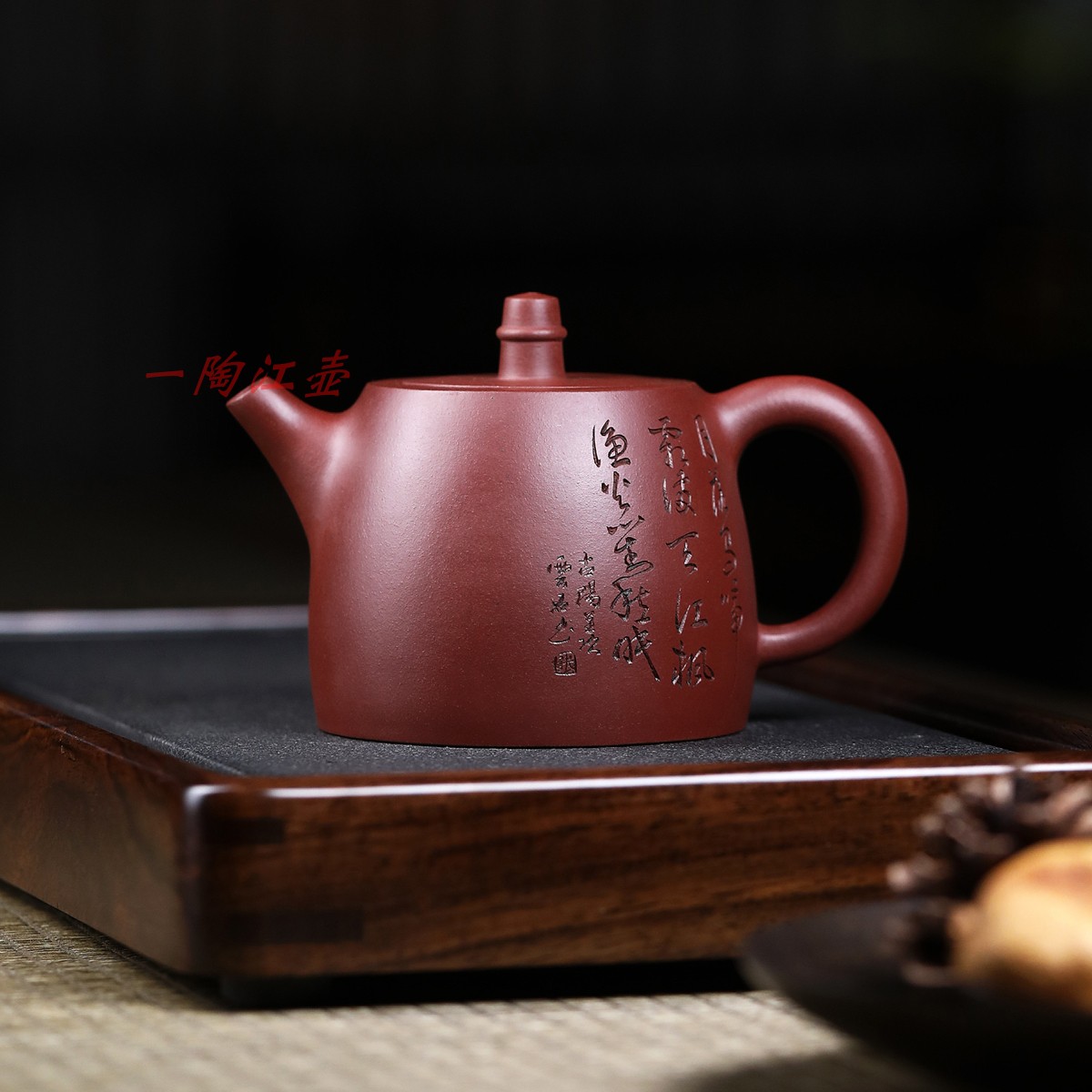 一陶江壶原矿紫砂壶名家工艺美术师周云龙纯手工茶具汉铎龙血砂