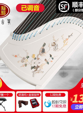 新韵古筝琴扬州古筝初学者教学专业演奏入门白色贝雕十级考级乐器
