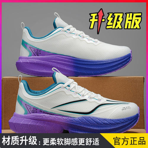 赤兔10pro儿童跑鞋超轻运动鞋