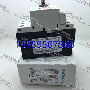 马达断路器 1CA15 3RV1021 议价3RV1021 全新现货 1CA10 现货正品