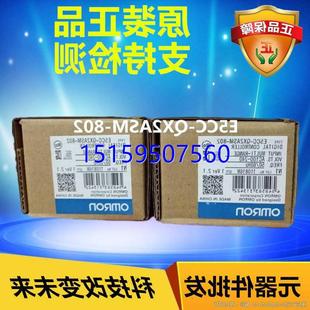 温控器 全新现货现货议价 原装 802 OMRON QX2ASM 正品 议价E5CC