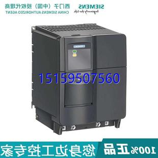 11KW电动机现 议价全新MM420变频器风机水泵三相380V 5.5 7.5