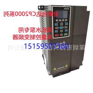 110 议价全新台达风机水泵矢量变频器CP2000系列VFD1100CP43A