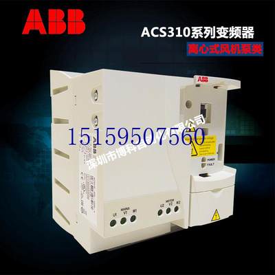 议价变频器 ACS310-03E-41A8-4  ACS310 18.5KW现货议价