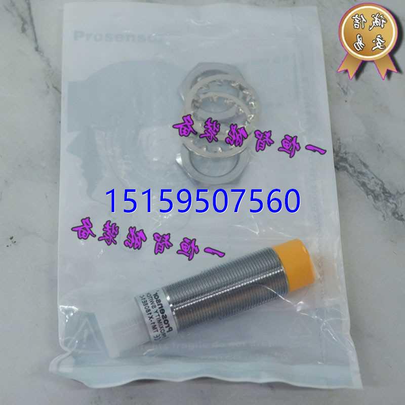 议价【正品原装】台湾亚鸿TPC接近开关传感器 TM1-X1808E1-C议