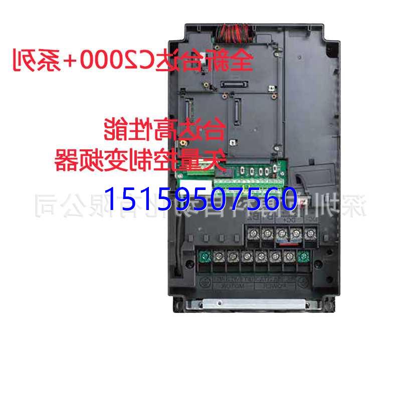 议价全新台达重载矢量变频器C2000+系列VFD370C43S-00 37KW 380V