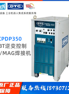 日本OTC脉冲电焊切割设备CPDP350逆变控制MIG/MAG气体保护焊接机