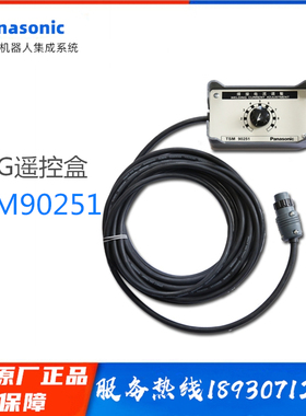 松下电焊设备YC-400TX原装脉冲氩弧焊接机电流调节遥控盒TSM90251