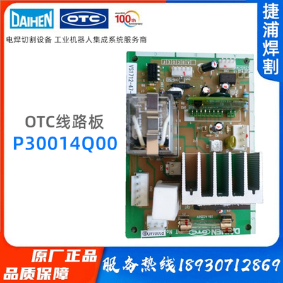 欧地希OTC电焊配件CPVE500老款线路板P30014Q00逆变CO2控制焊接机