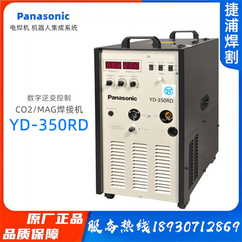 逆变控制电焊切割设备YD-350RD1松下原装正品CO2/MAG气体保护焊机