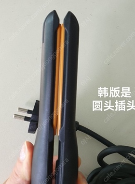 弧形韩国夹板glampalm短发