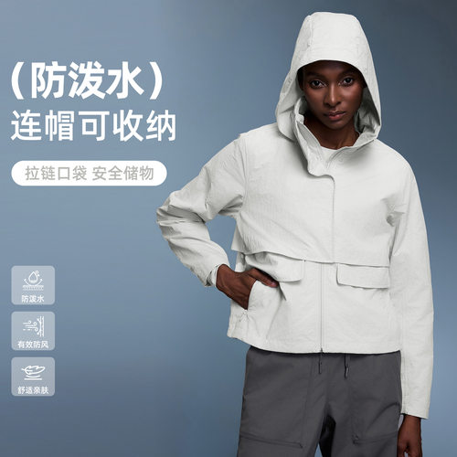 秋季可立领可连帽休闲运动外套