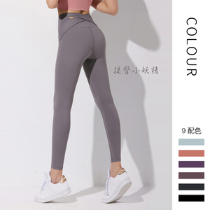 同款瑜伽裤女高腰提臀普拉提速干紧身裤运动跑步训练健身裤