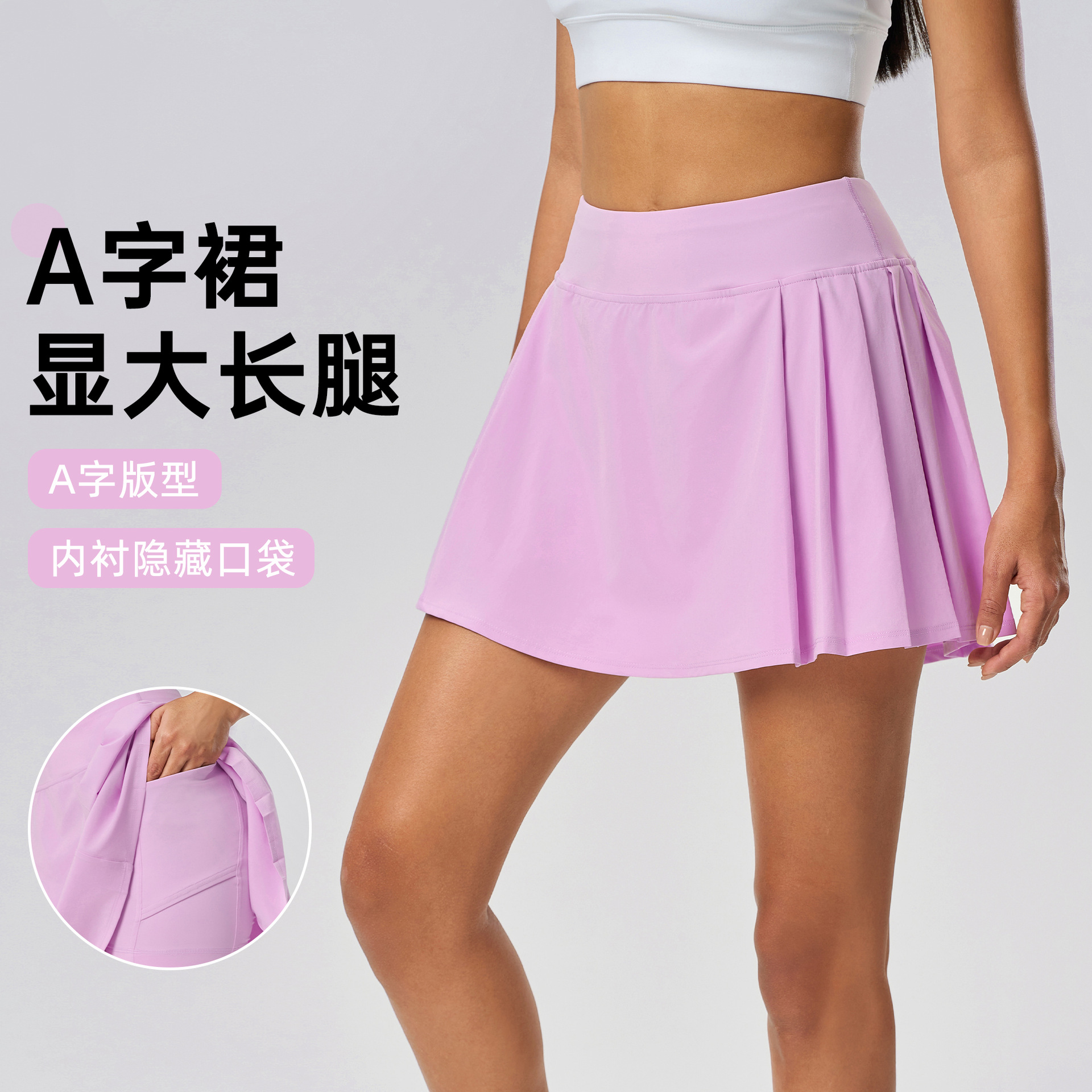 春夏假两件运动裤裙修身弹力带口袋运动短裤防走光瑜伽健身百褶裙