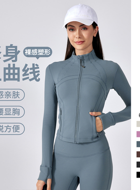 define瑜伽运动夹克外套女短款修身拉链长袖上衣跑步运动健身服