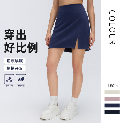高腰显瘦速干开叉包臀瑜伽裙女