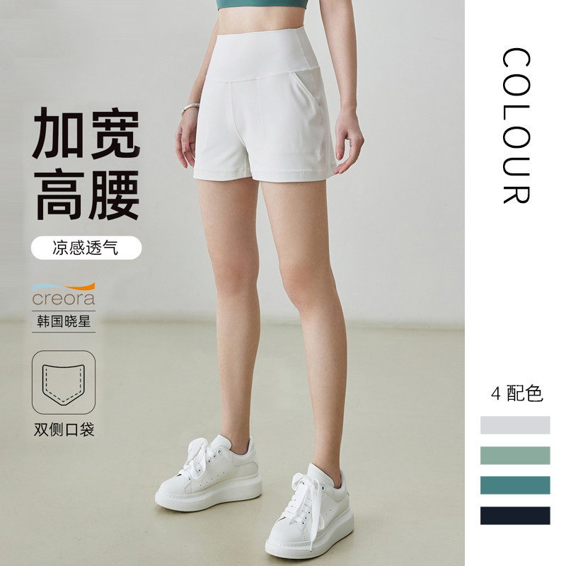 夏季带口袋瑜伽短裤女外穿高腰修身速干运动裤短款健身房跑步专用